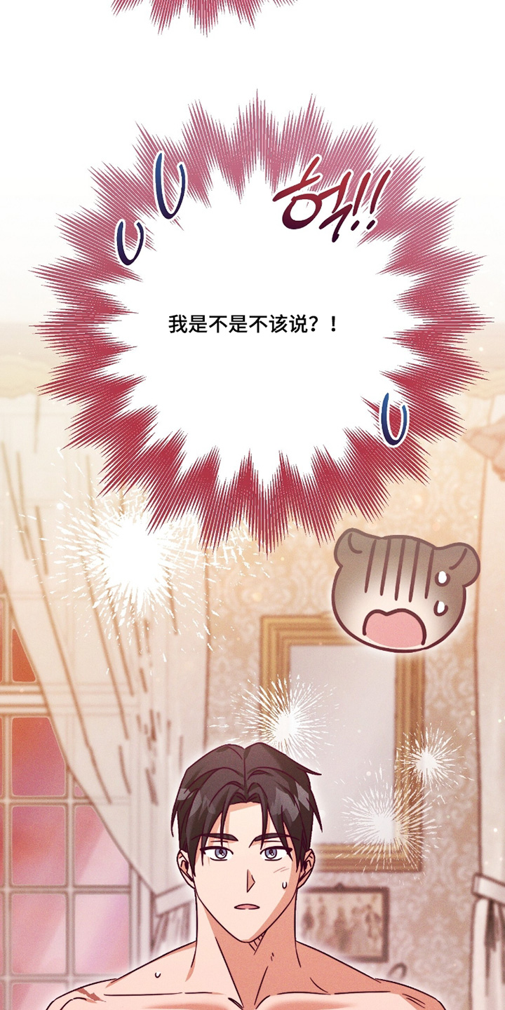 第58话11