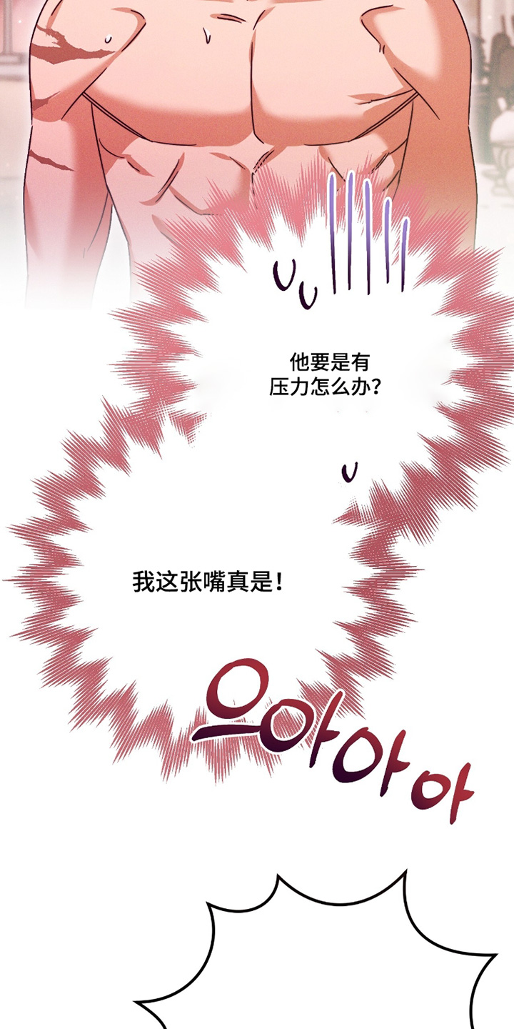 第58话12