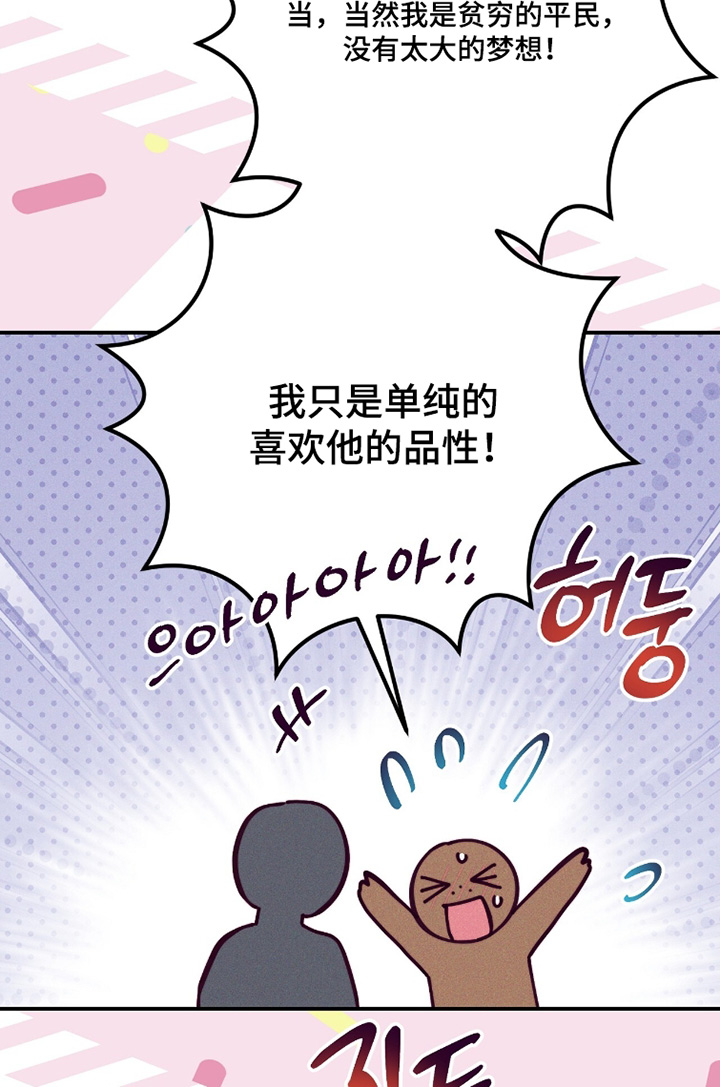 第58话13