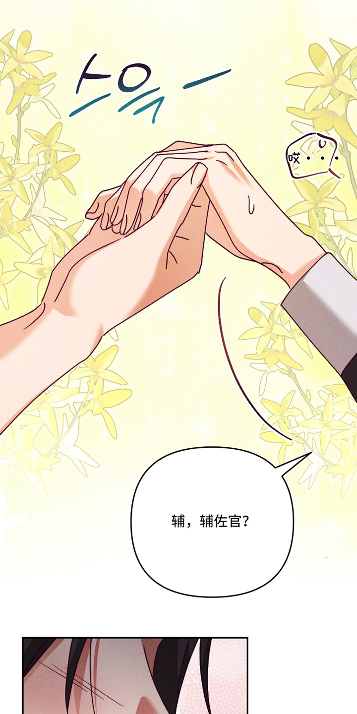 第58话15