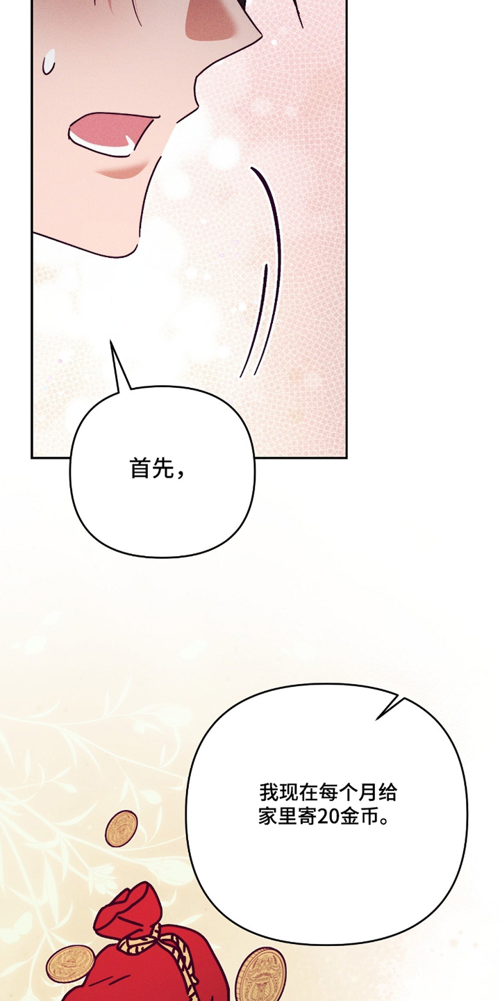 第58话16