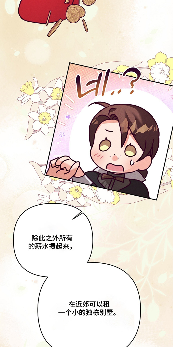 第58话17