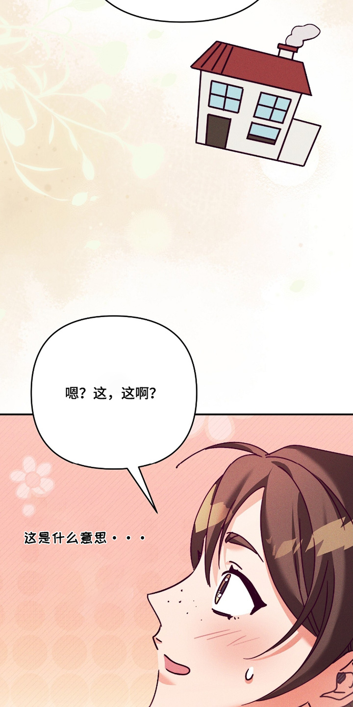 第58话18
