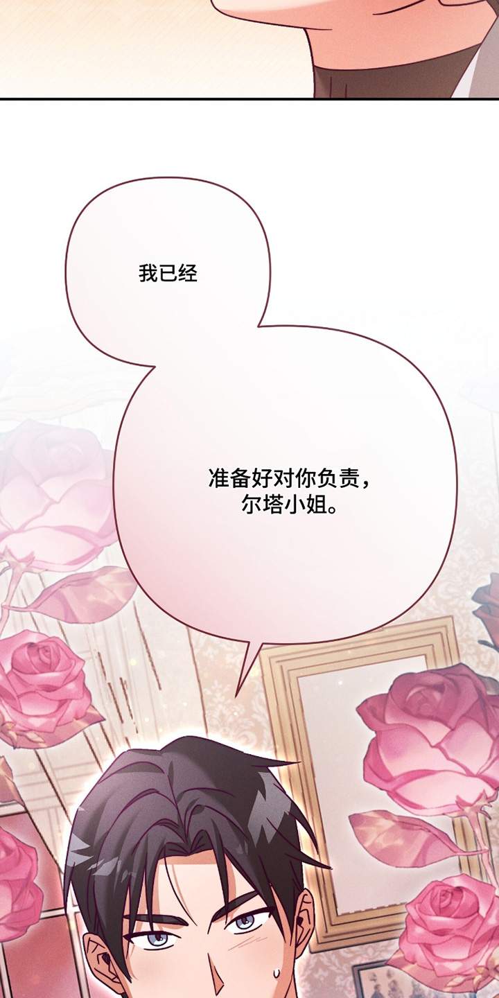 第58话19