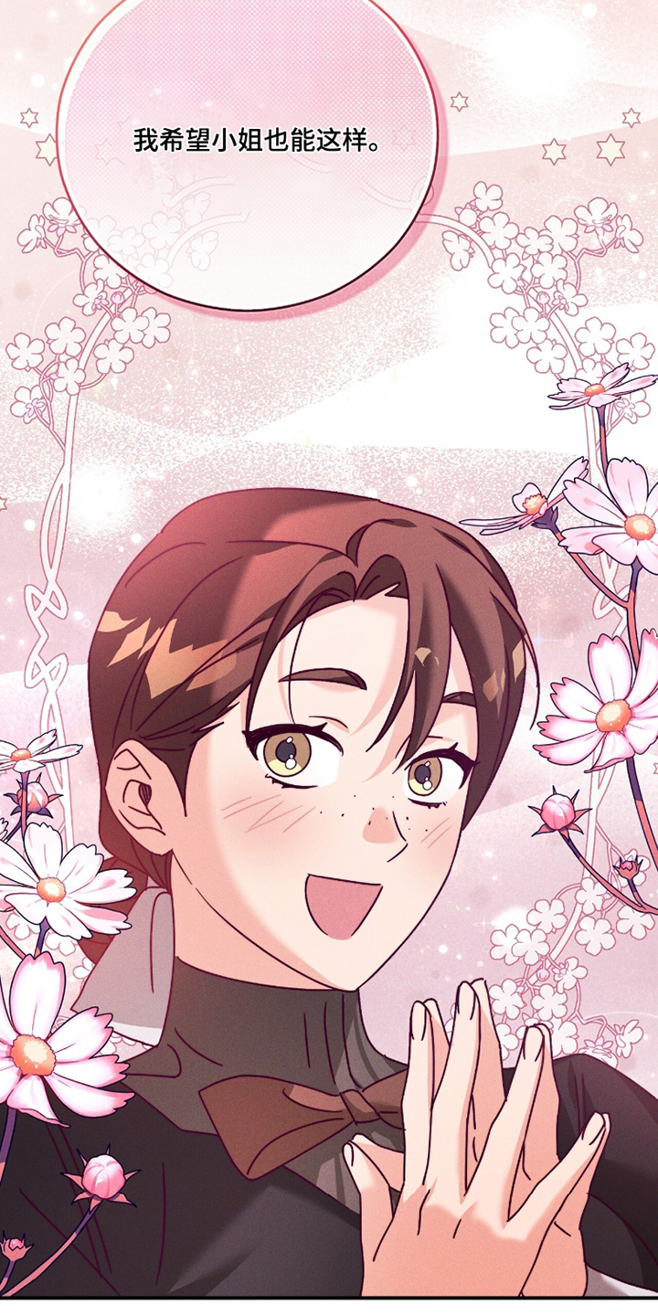 第58话2