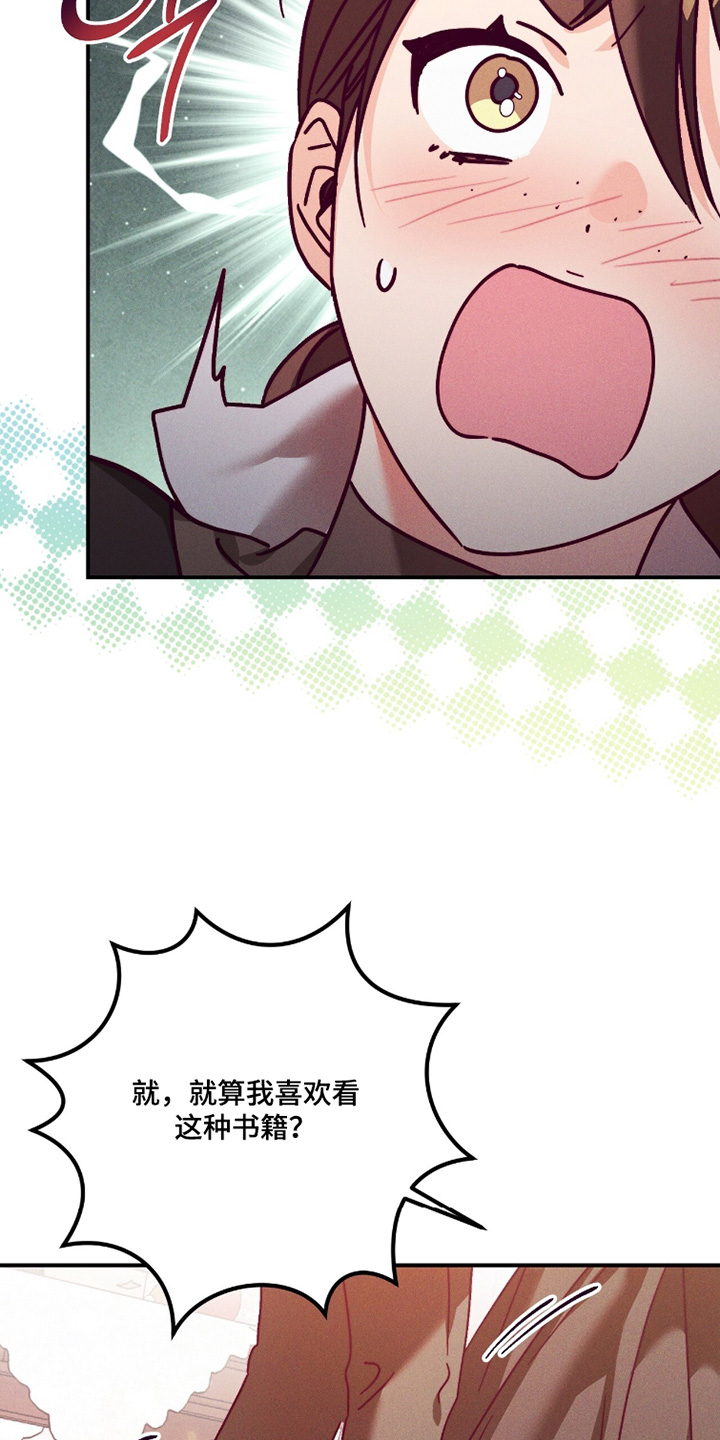 第58话21