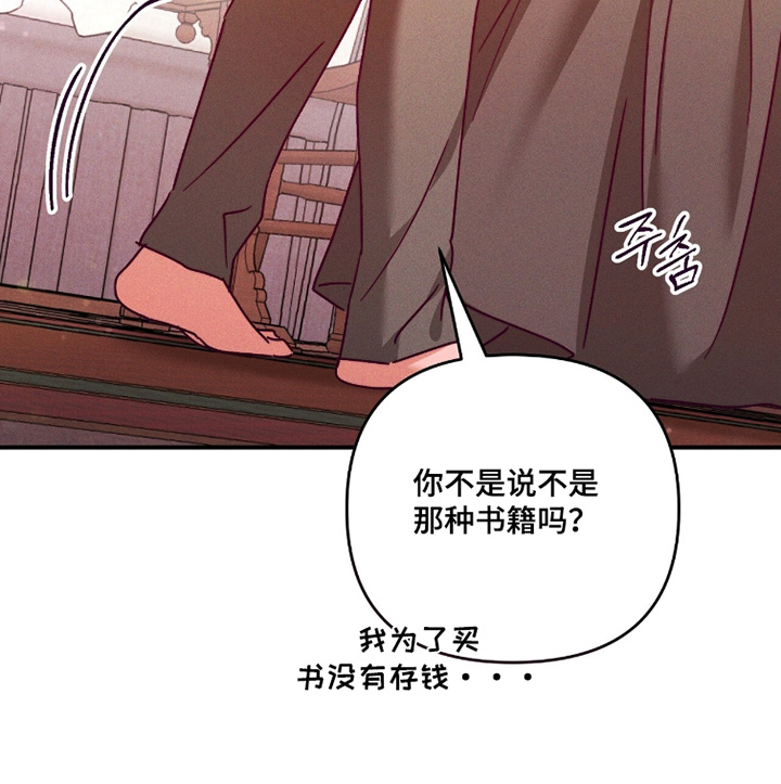 第58话22