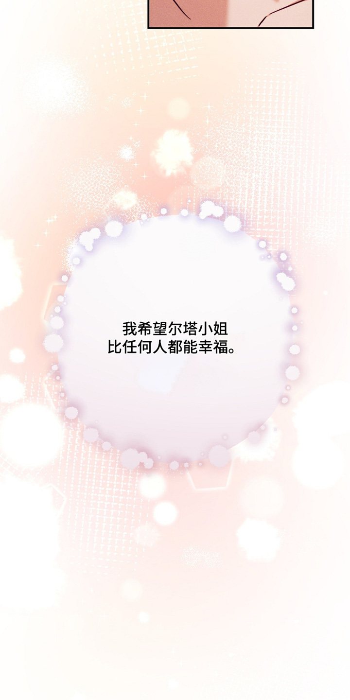 第58话4