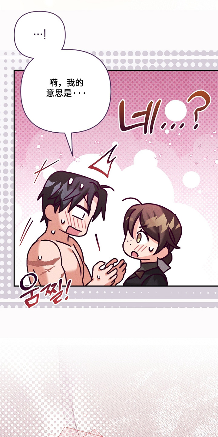 第58话5