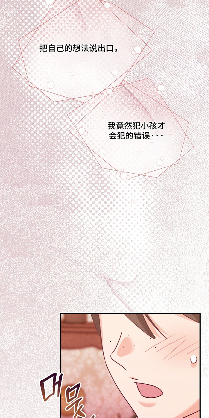 第58话6