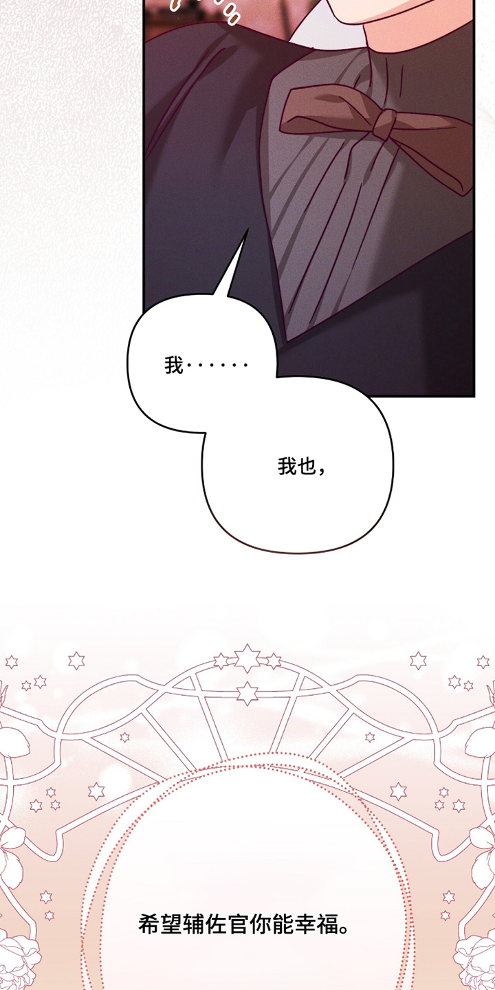 第58话7