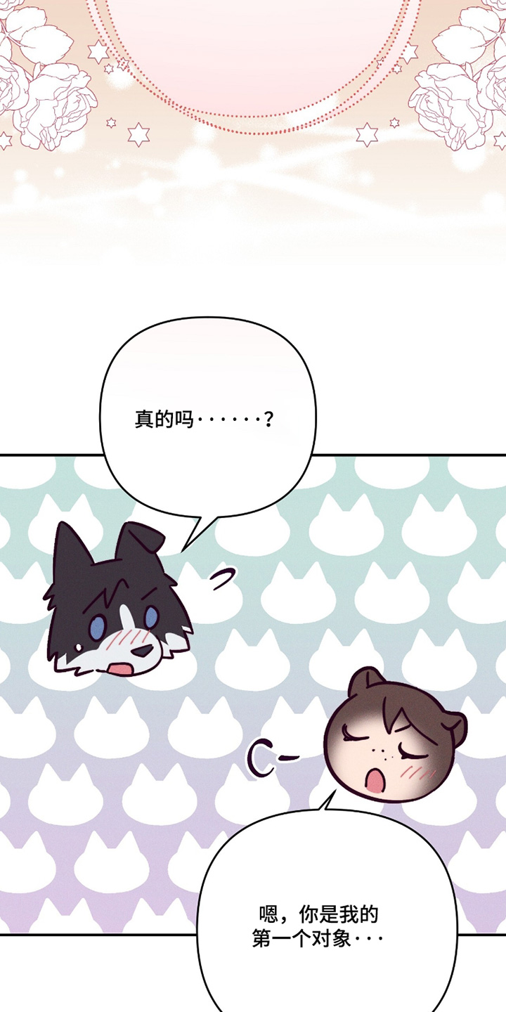 第58话8