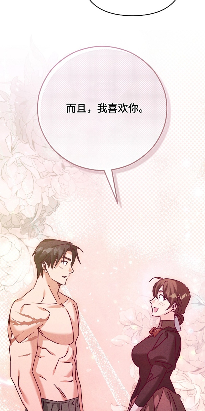 第58话9