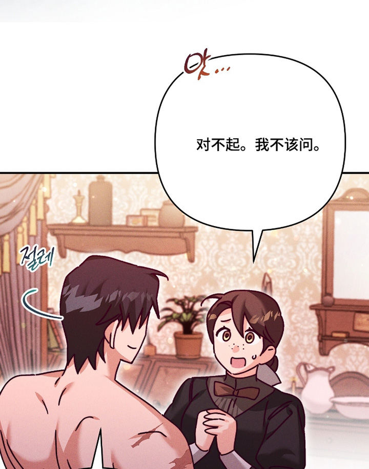 第57话15