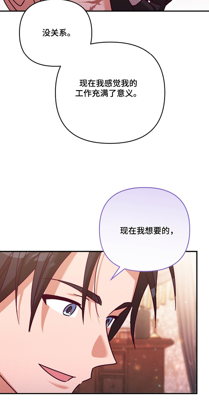 第57话16