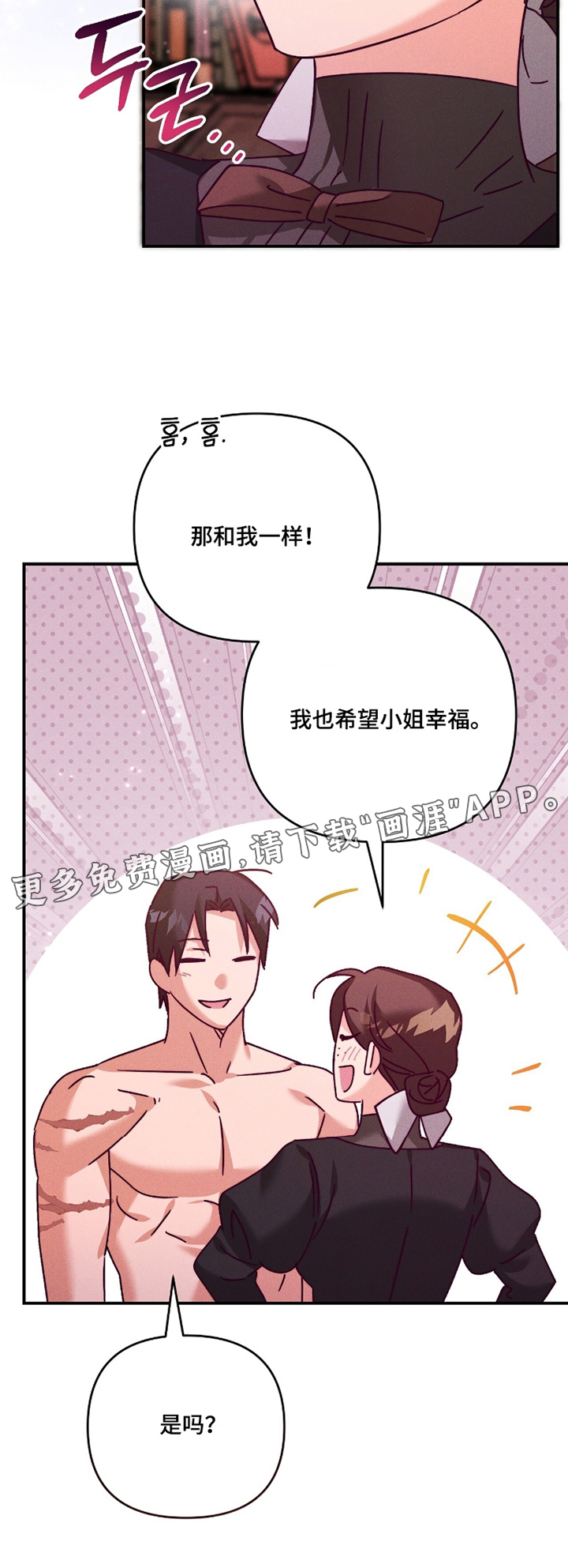 第57话19