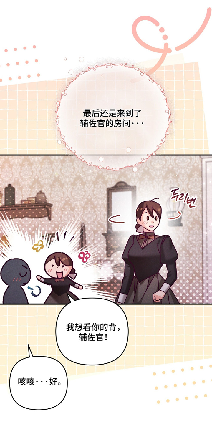 第57话2