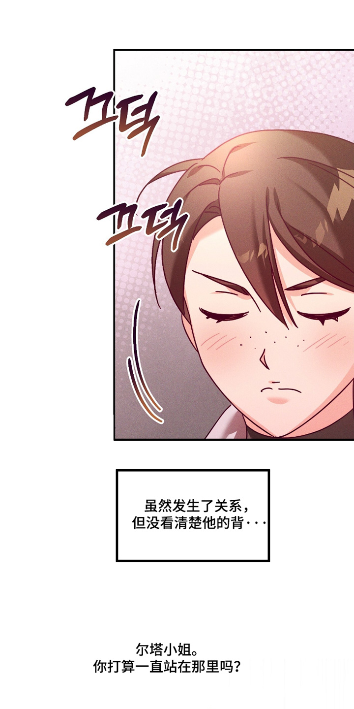 第57话3
