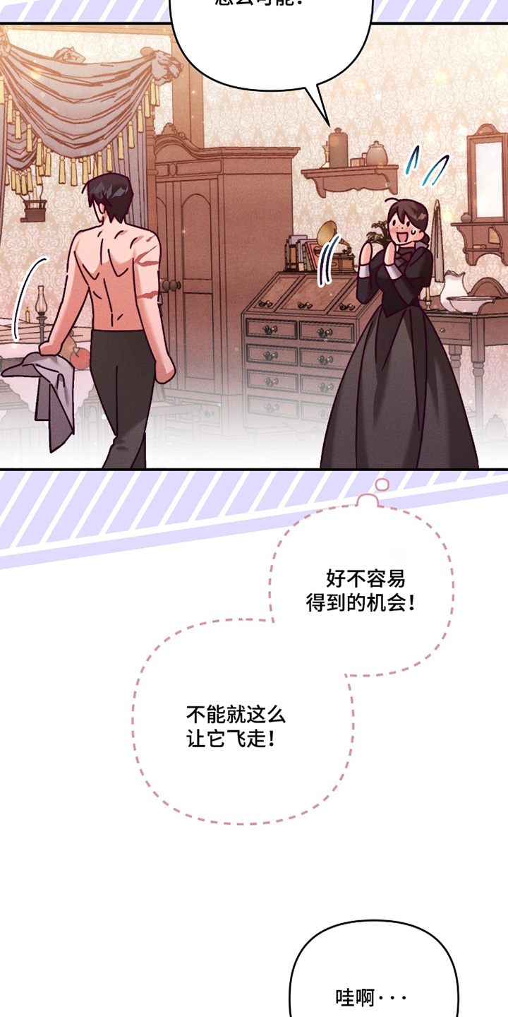 第57话6