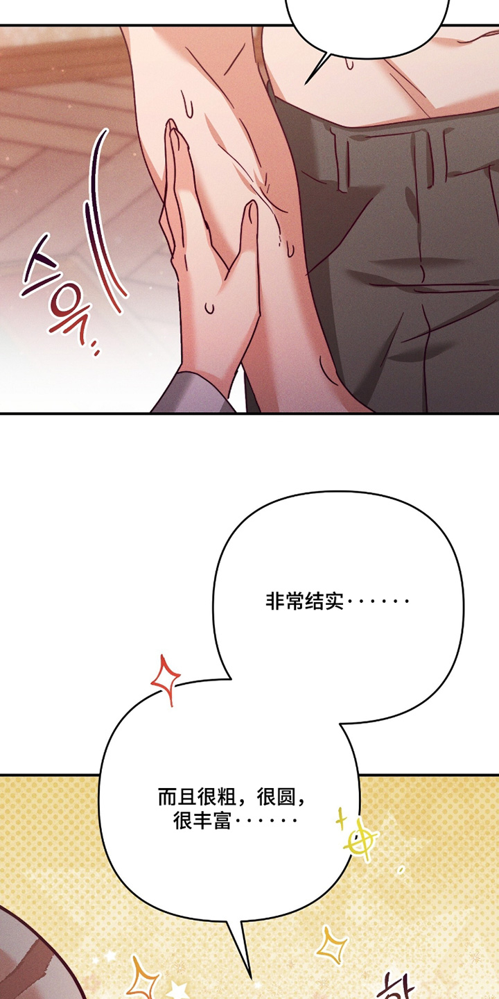 第57话7