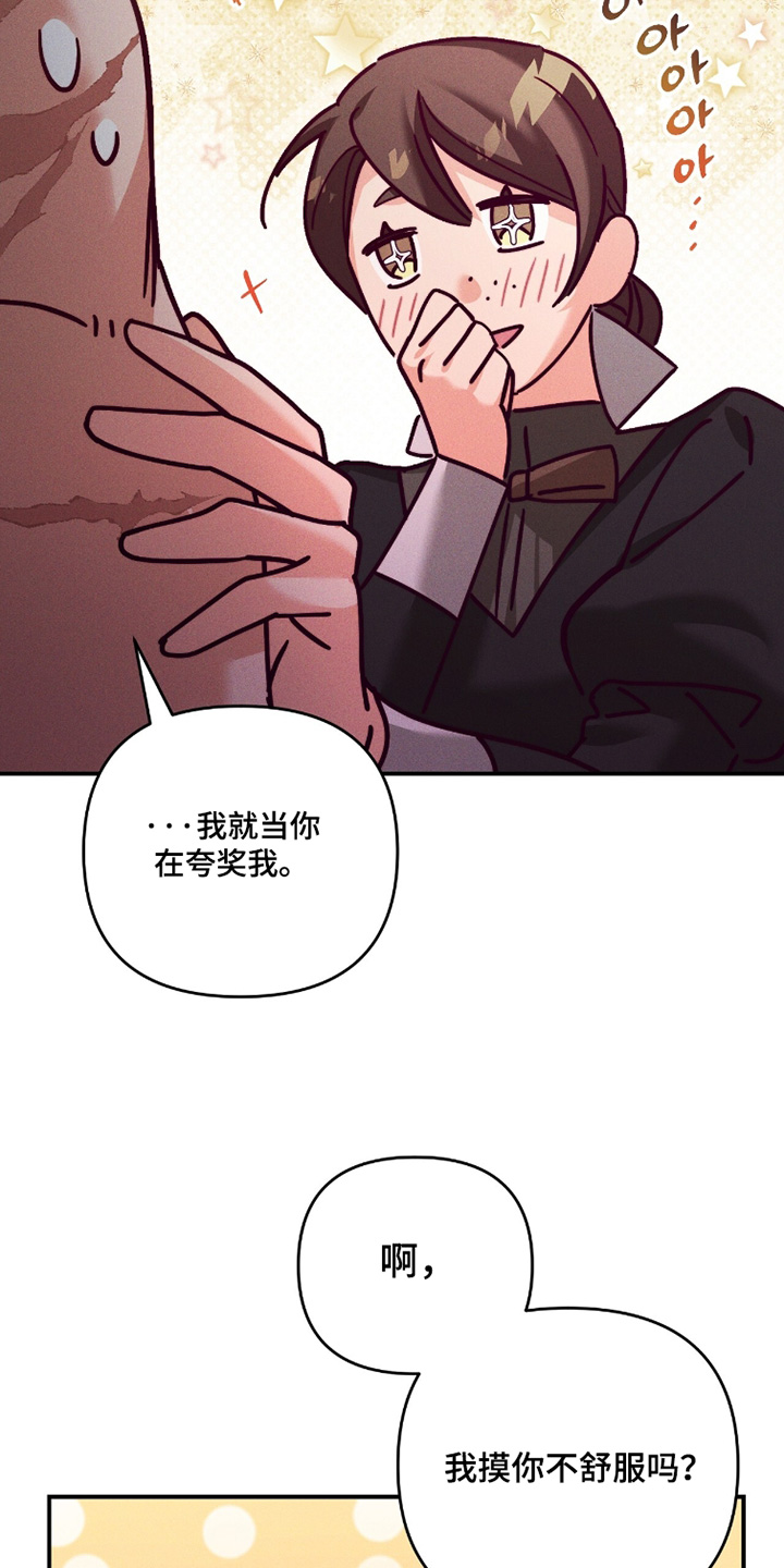 第57话8