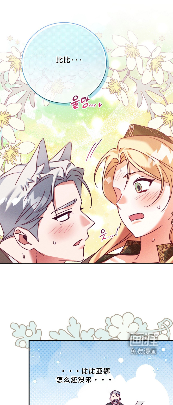 第56话0