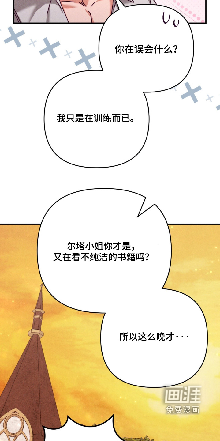 第56话10