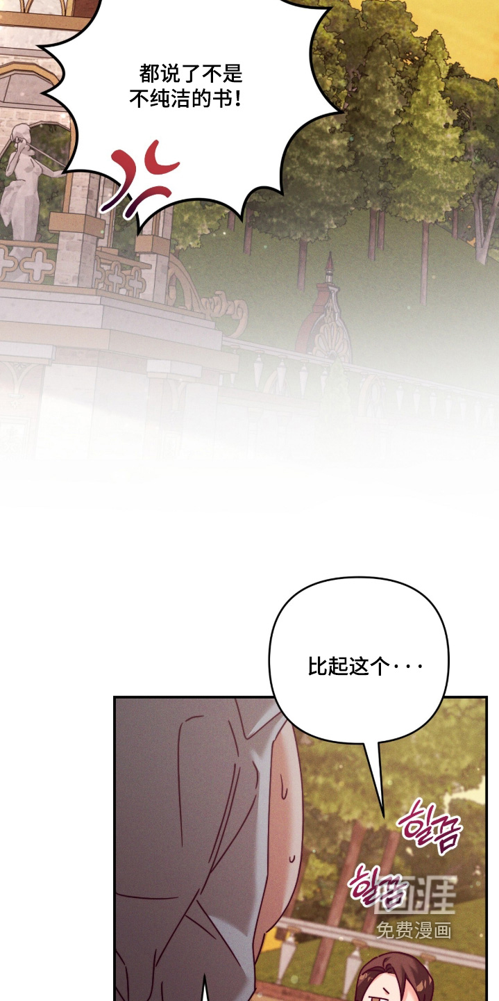 第56话11