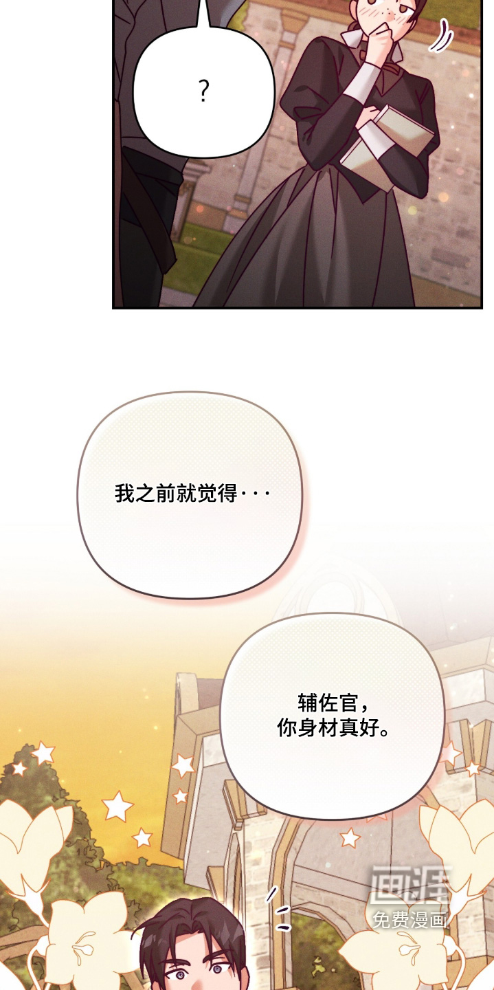 第56话12