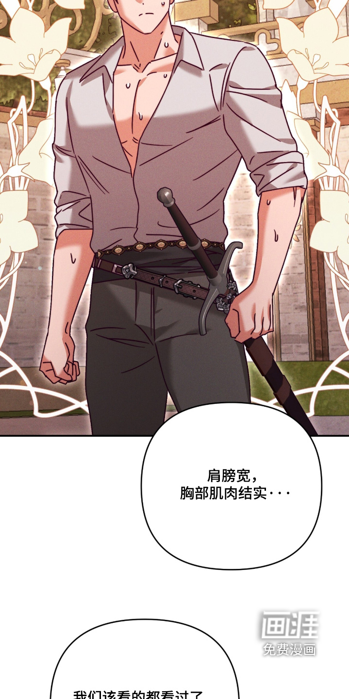 第56话13