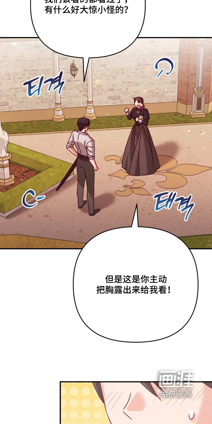 第56话14