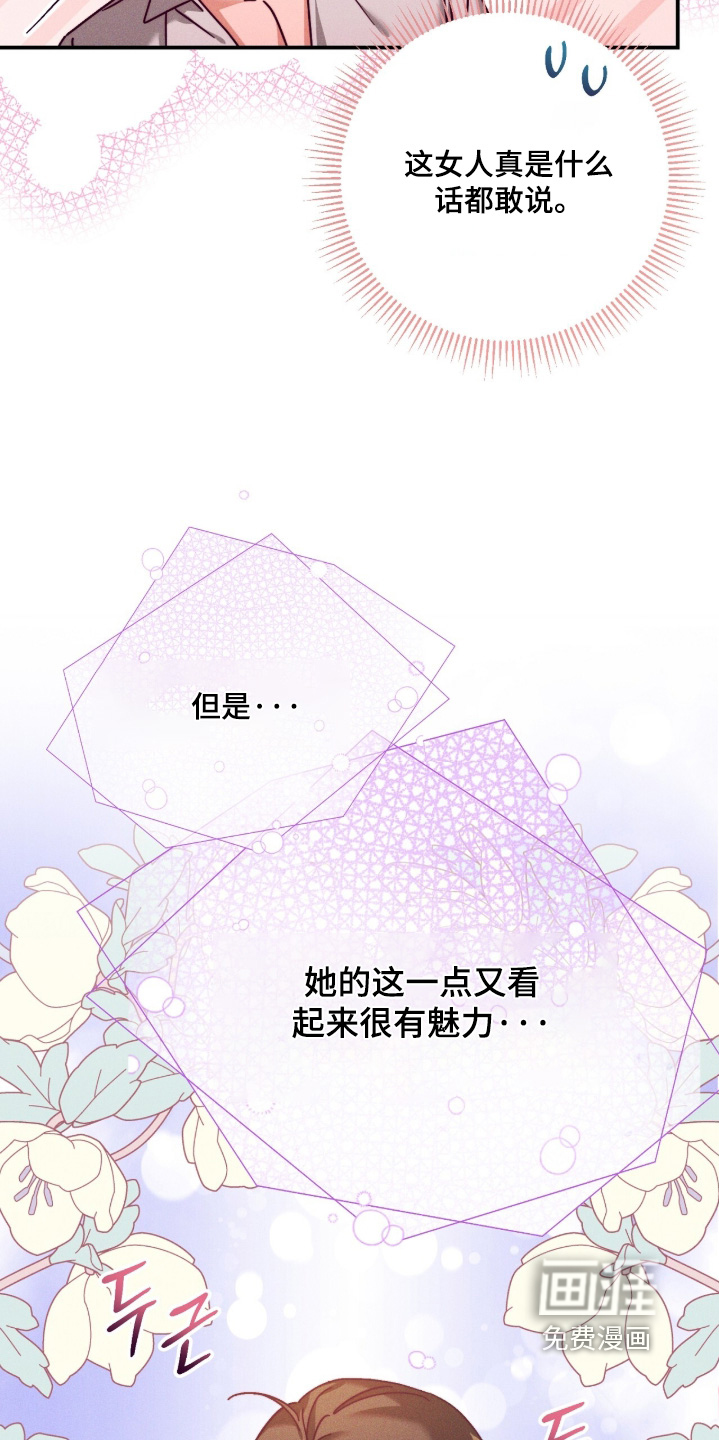 第56话16