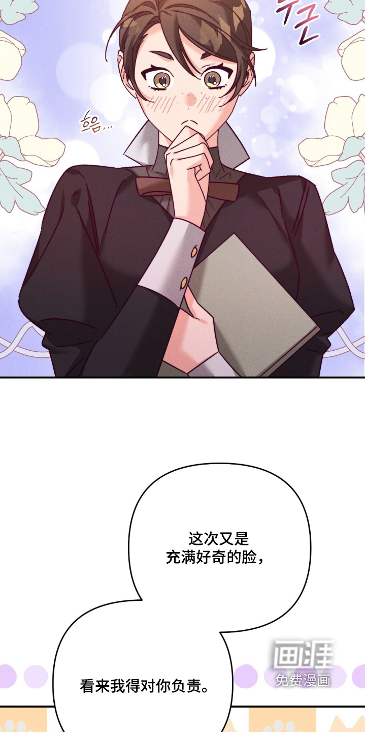第56话17