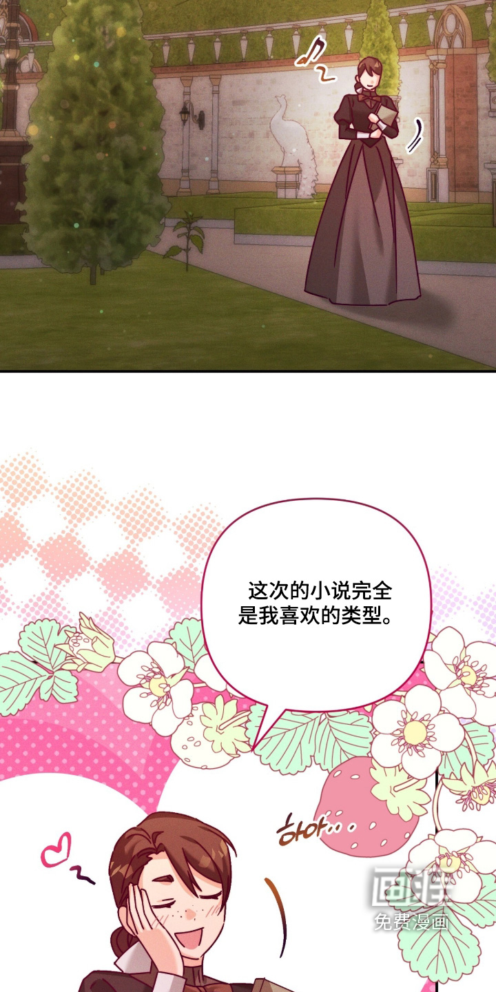 第56话2