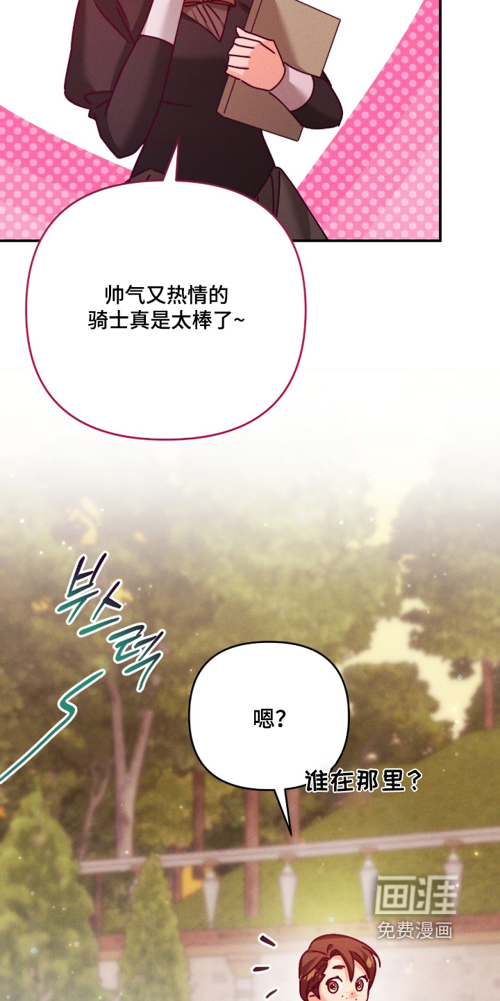 第56话3