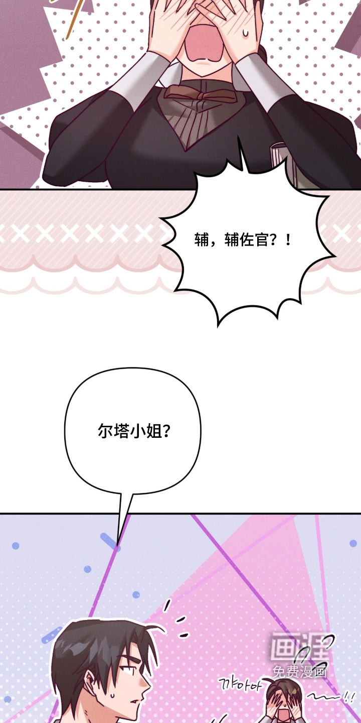 第56话6