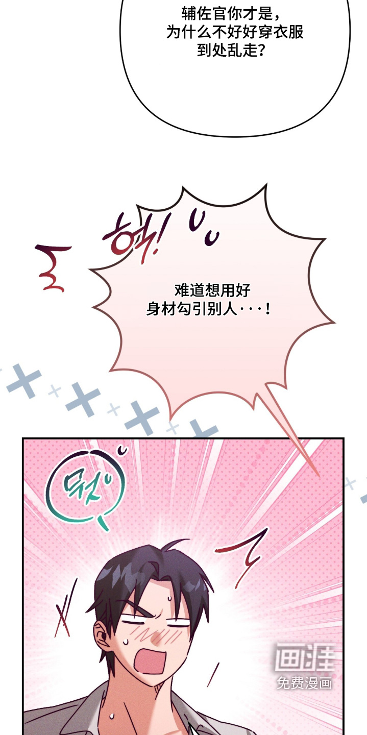 第56话9
