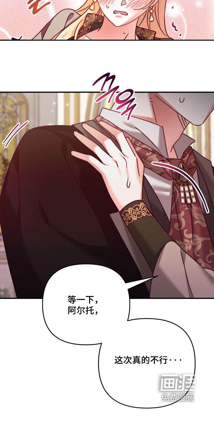 第55话14