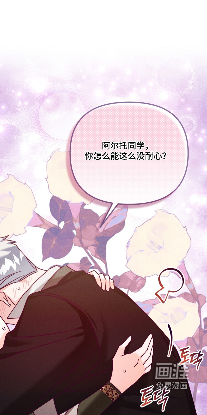 第55话16