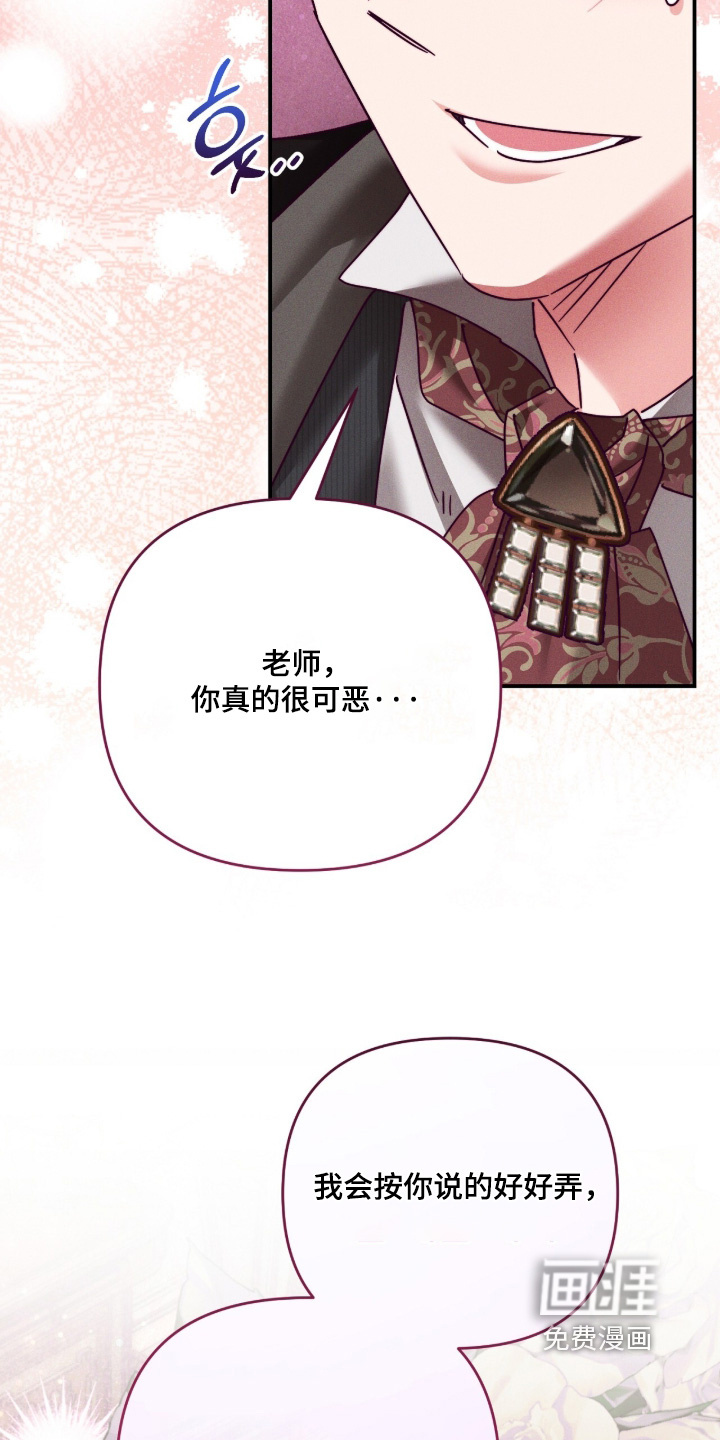 第55话2