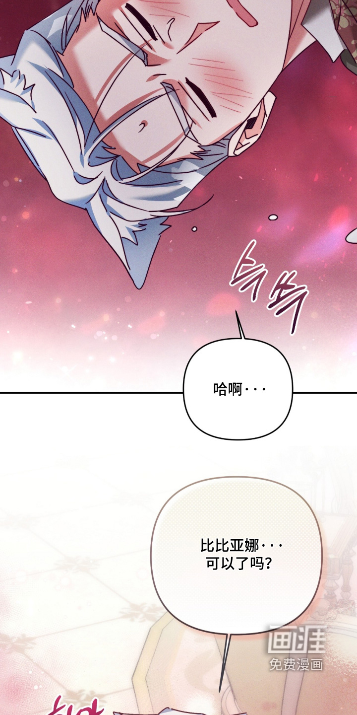 第55话5