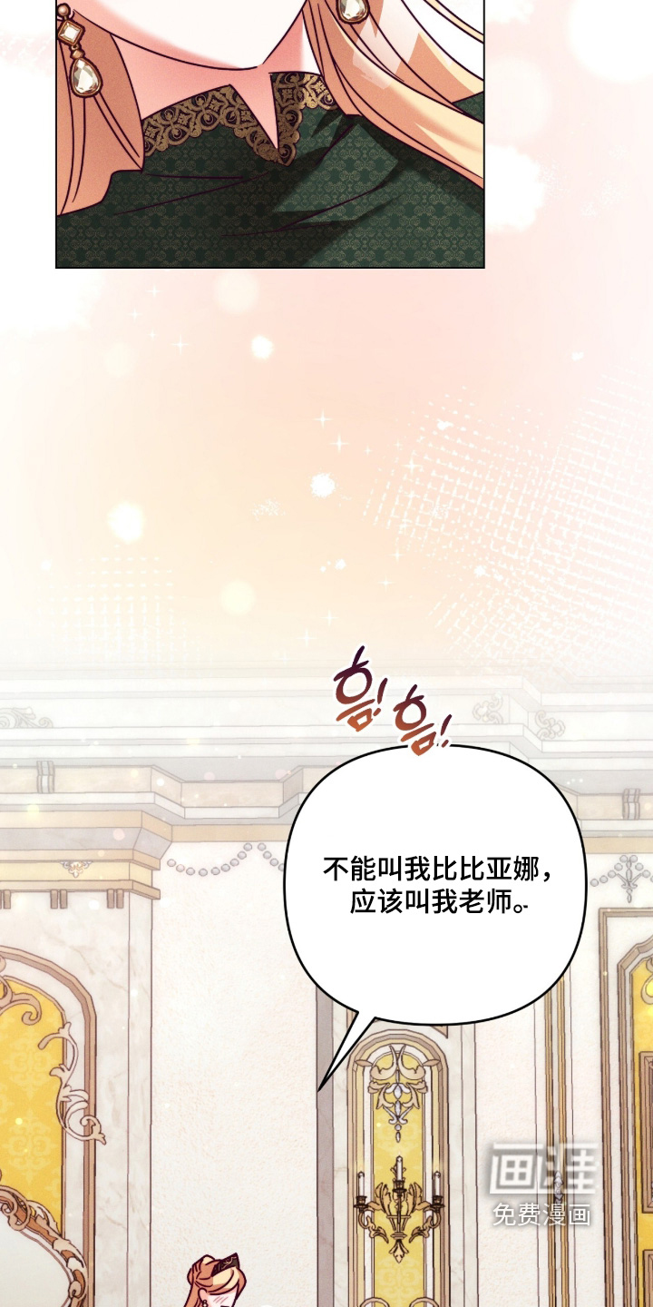 第55话7