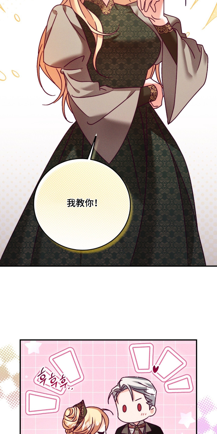 第54话10