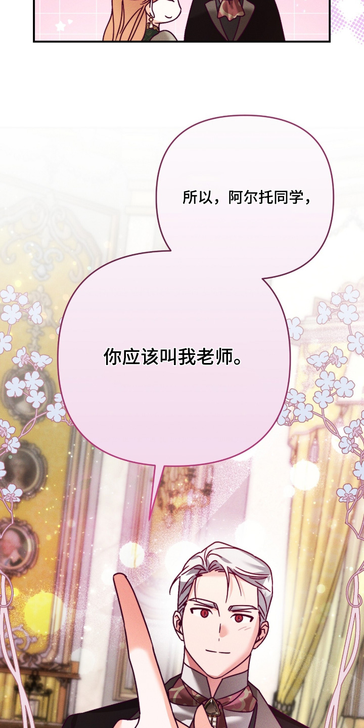 第54话11