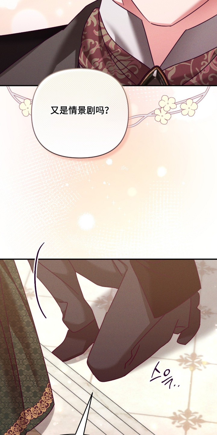 第54话13