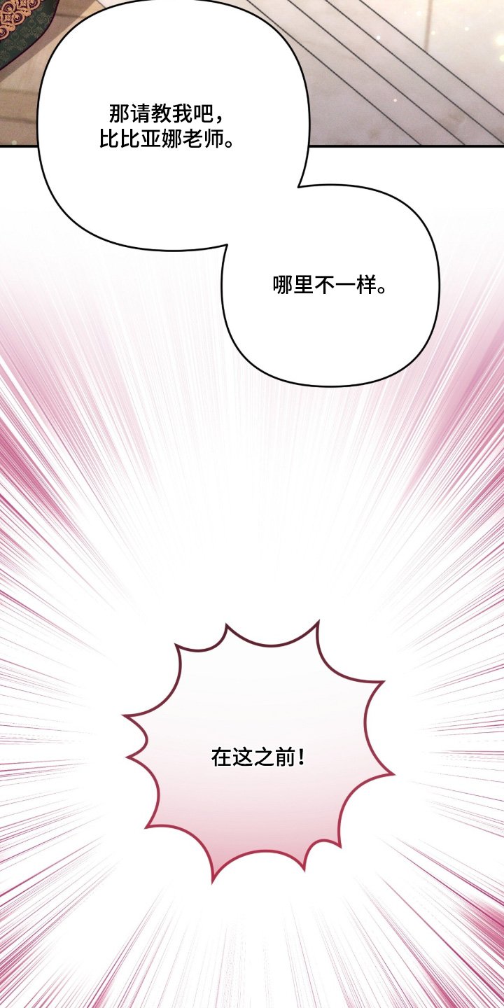 第54话14