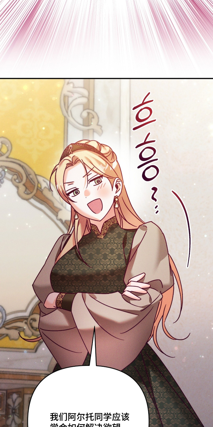 第54话15