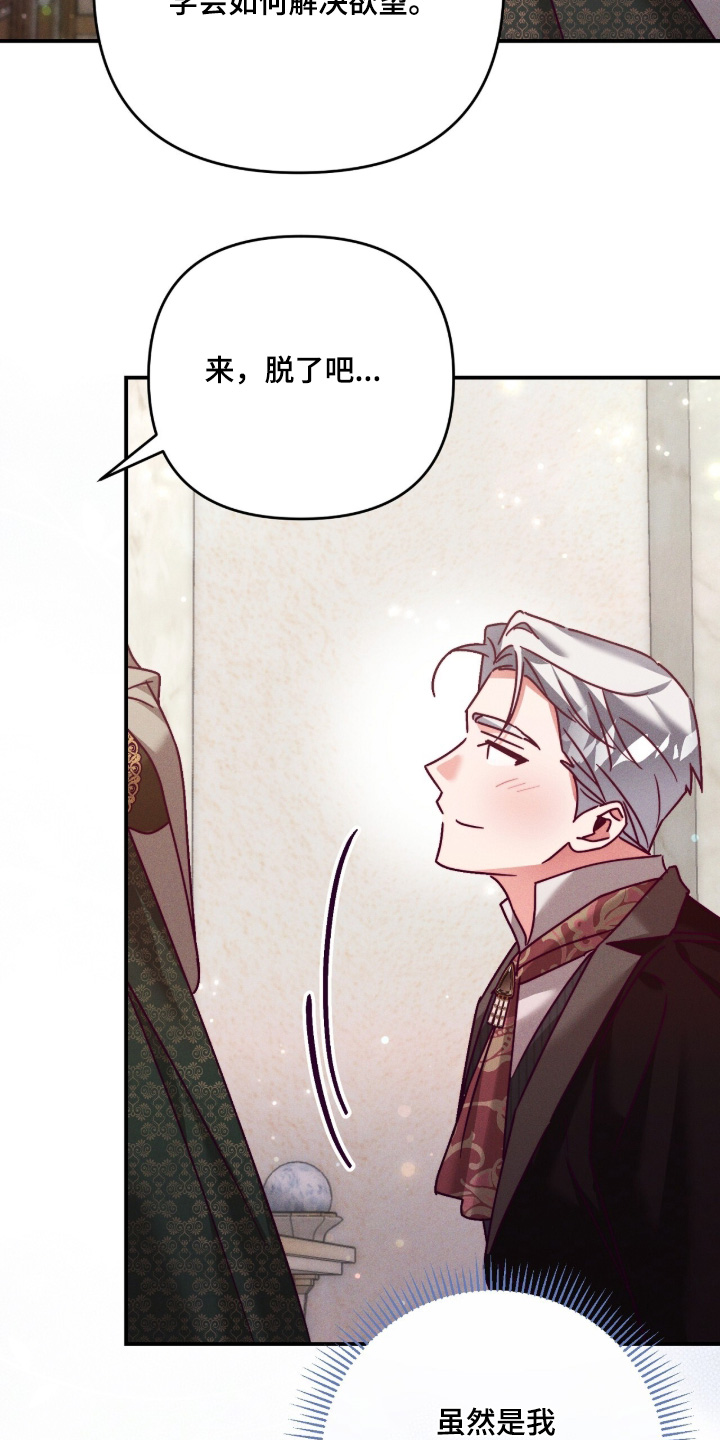 第54话16
