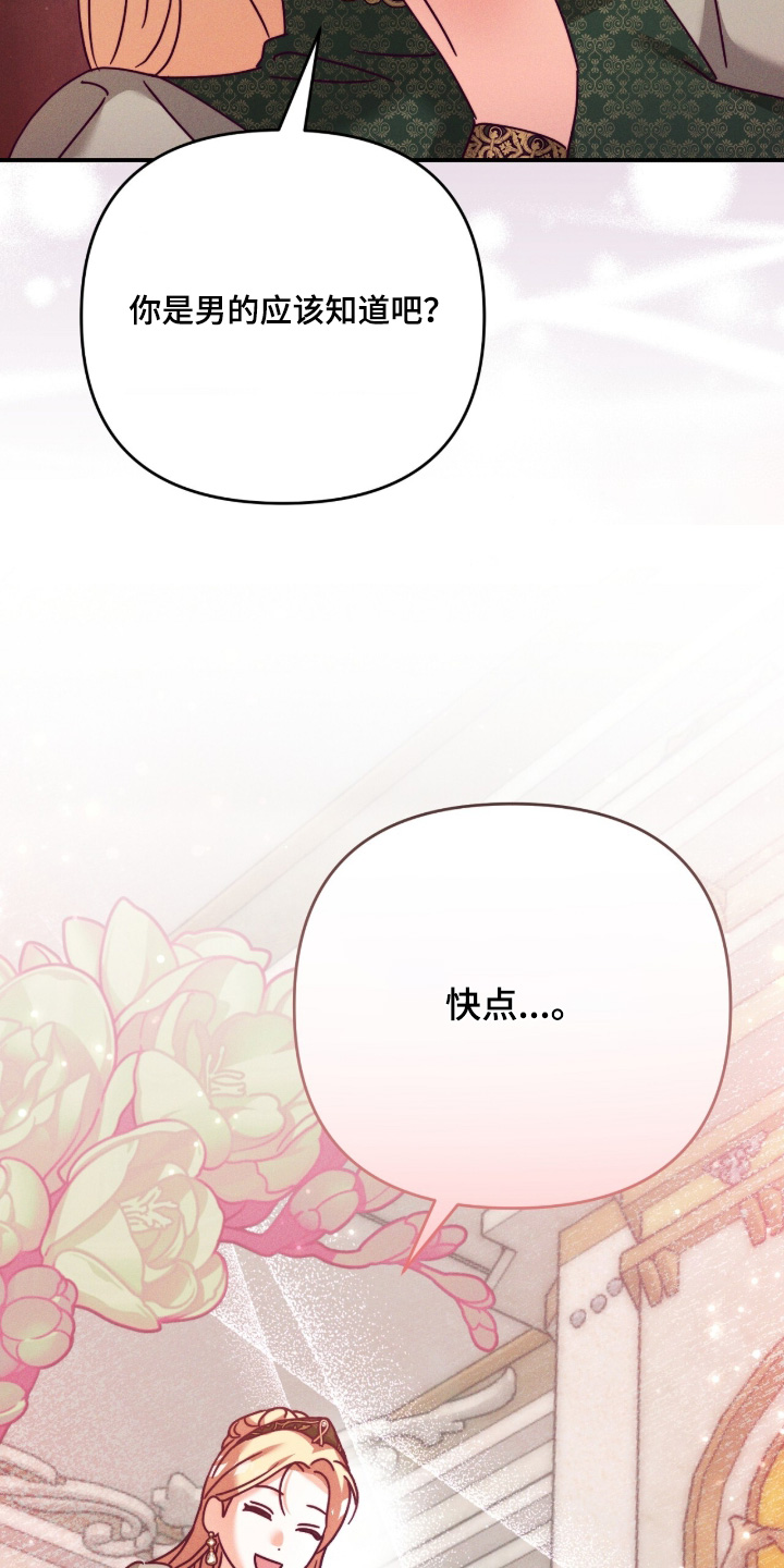 第54话19