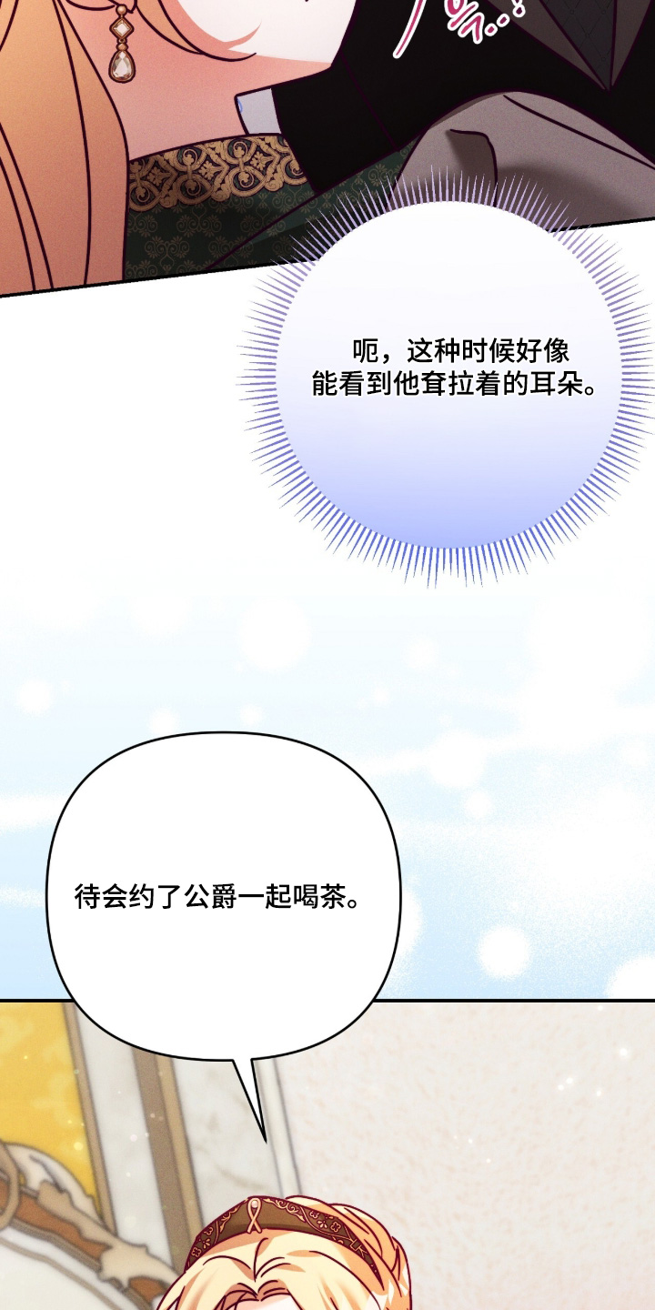 第54话3